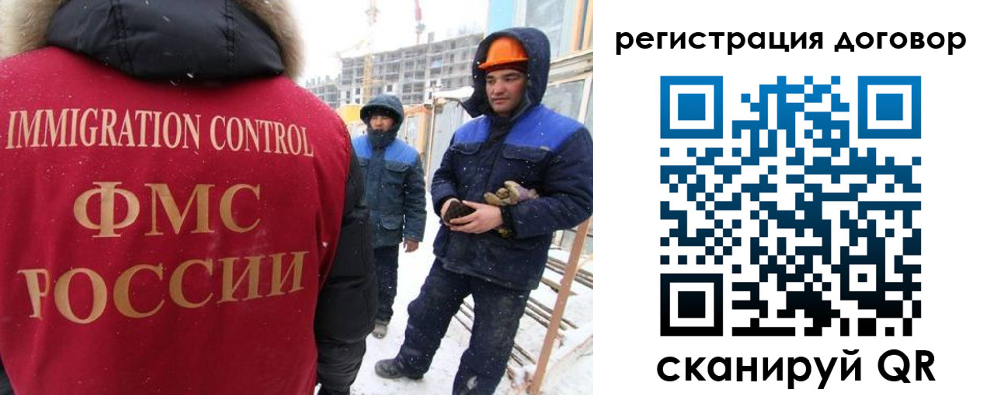 временная регистрация законно в Петрозаводске