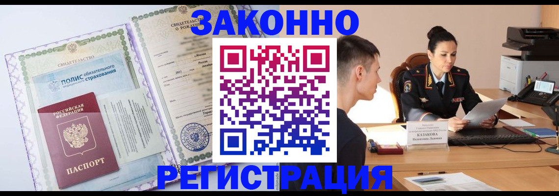 регистрация для школы в Петрозаводске